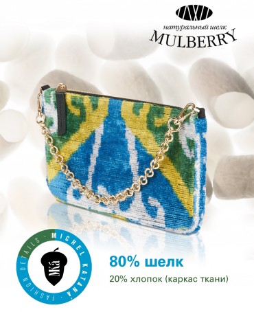 Шелковый (Бахмаль) Клатч-конверт-папка-косметичка EVOCATIO SOLEA! (Солнечное Пробуждение!) THINY_EVOCATIO SOLEA!